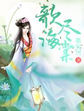 2024澳门天天开好彩大全46期婚姻保卫战小说